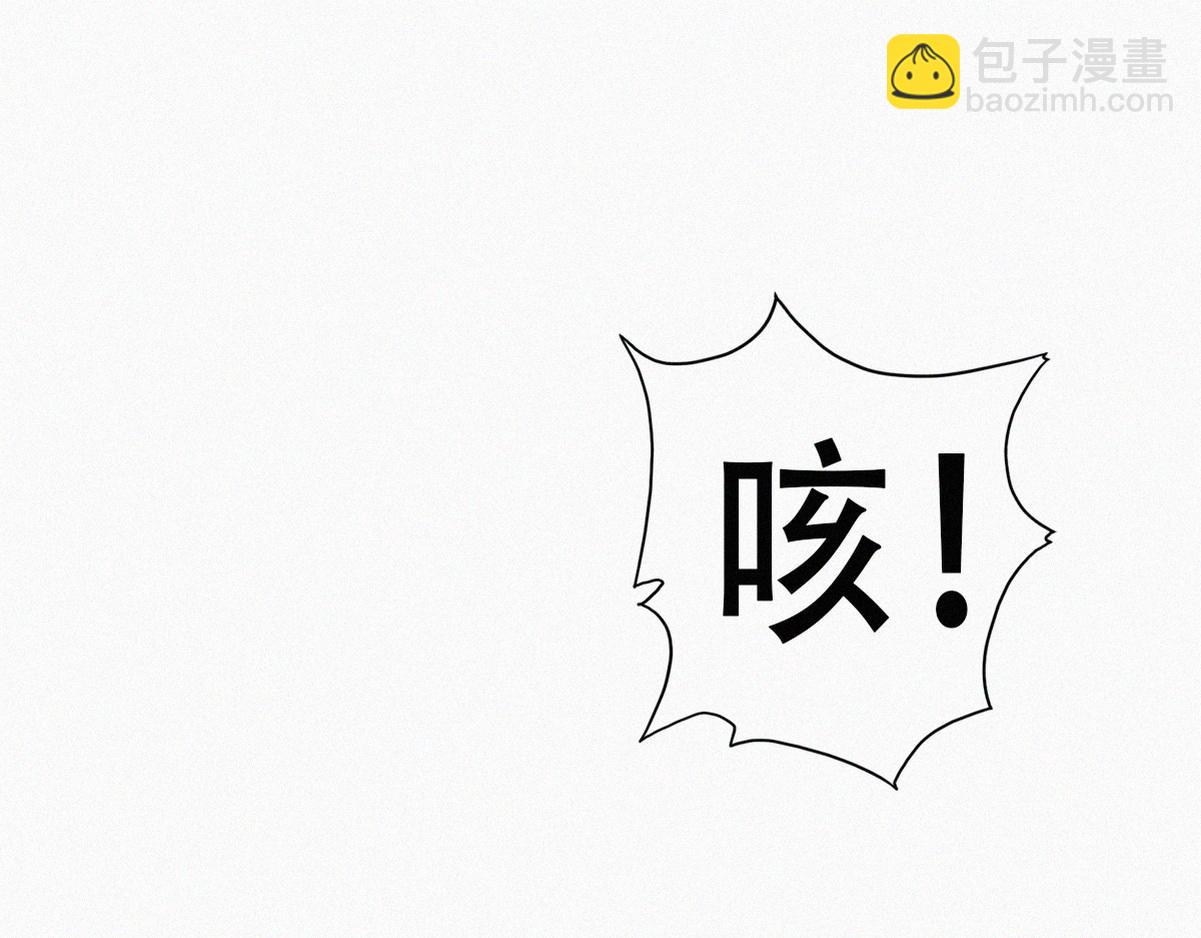 第103话 窝窝快跑38