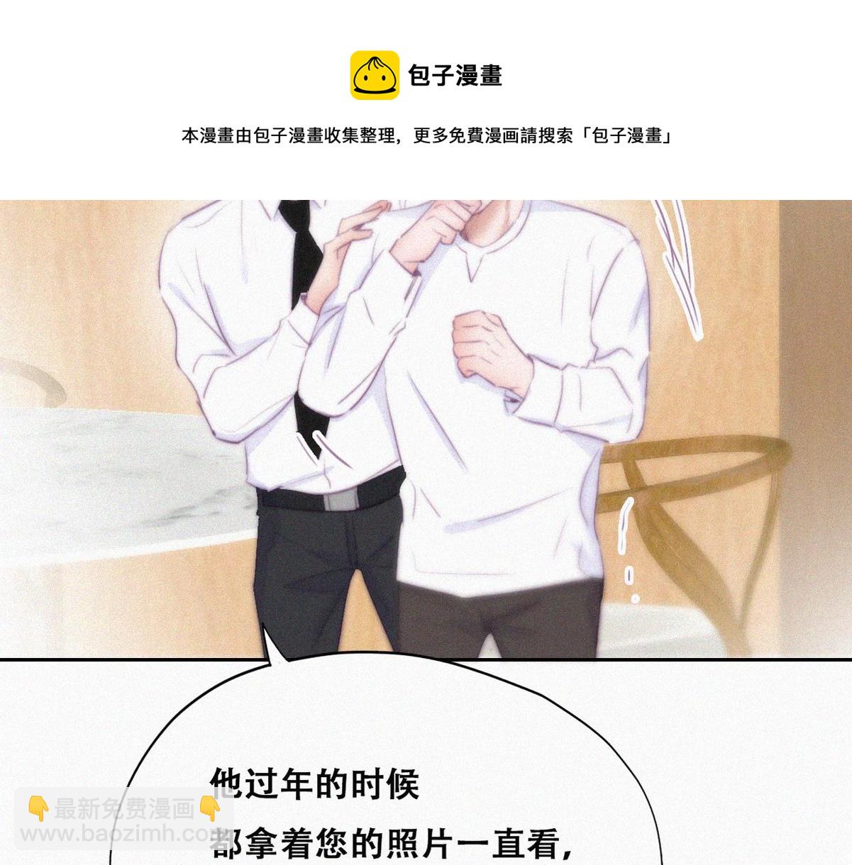 第103话 窝窝快跑40