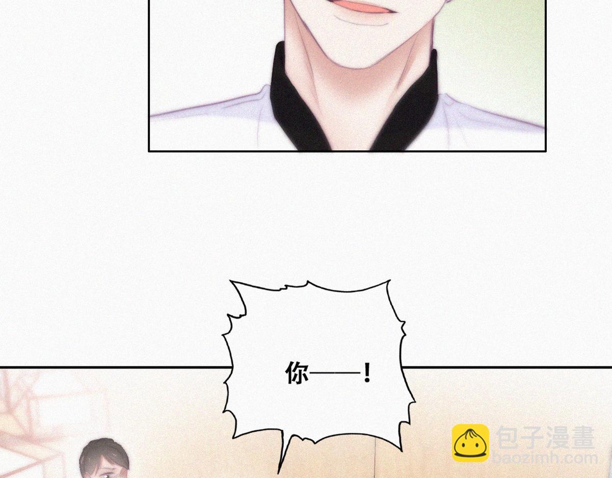 第103话 窝窝快跑43
