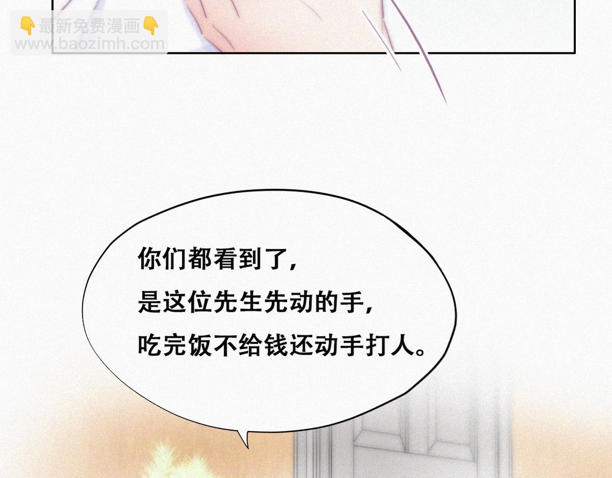 第103话 窝窝快跑50