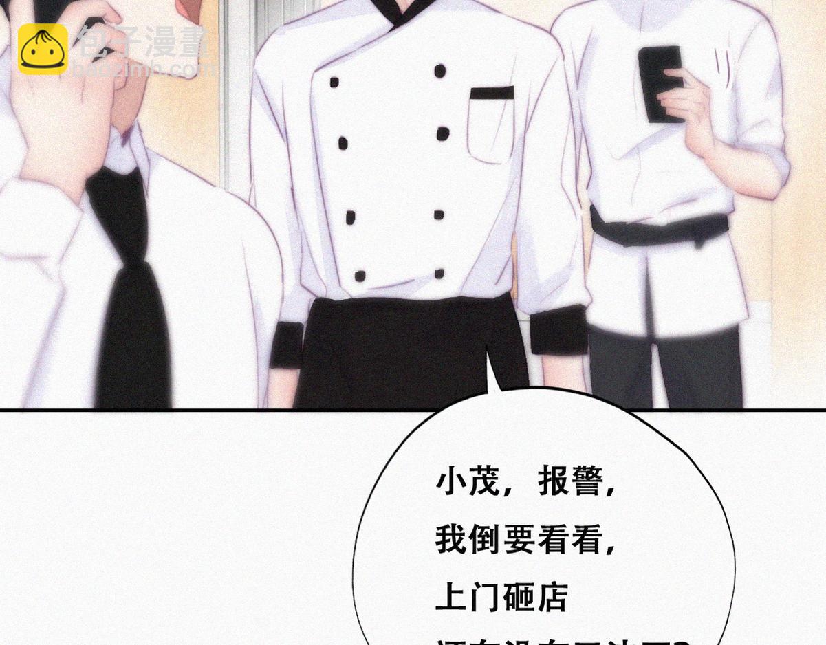 第103话 窝窝快跑59