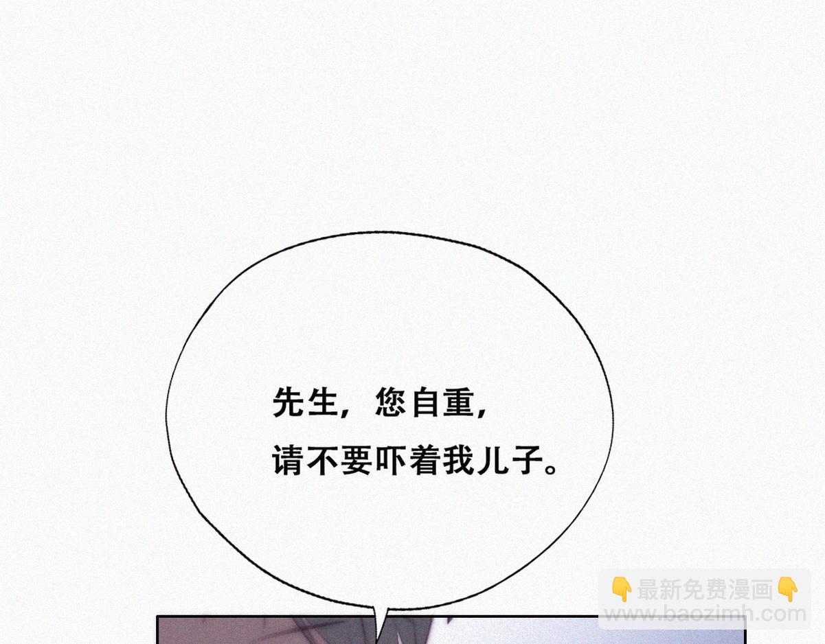 第103话 窝窝快跑74
