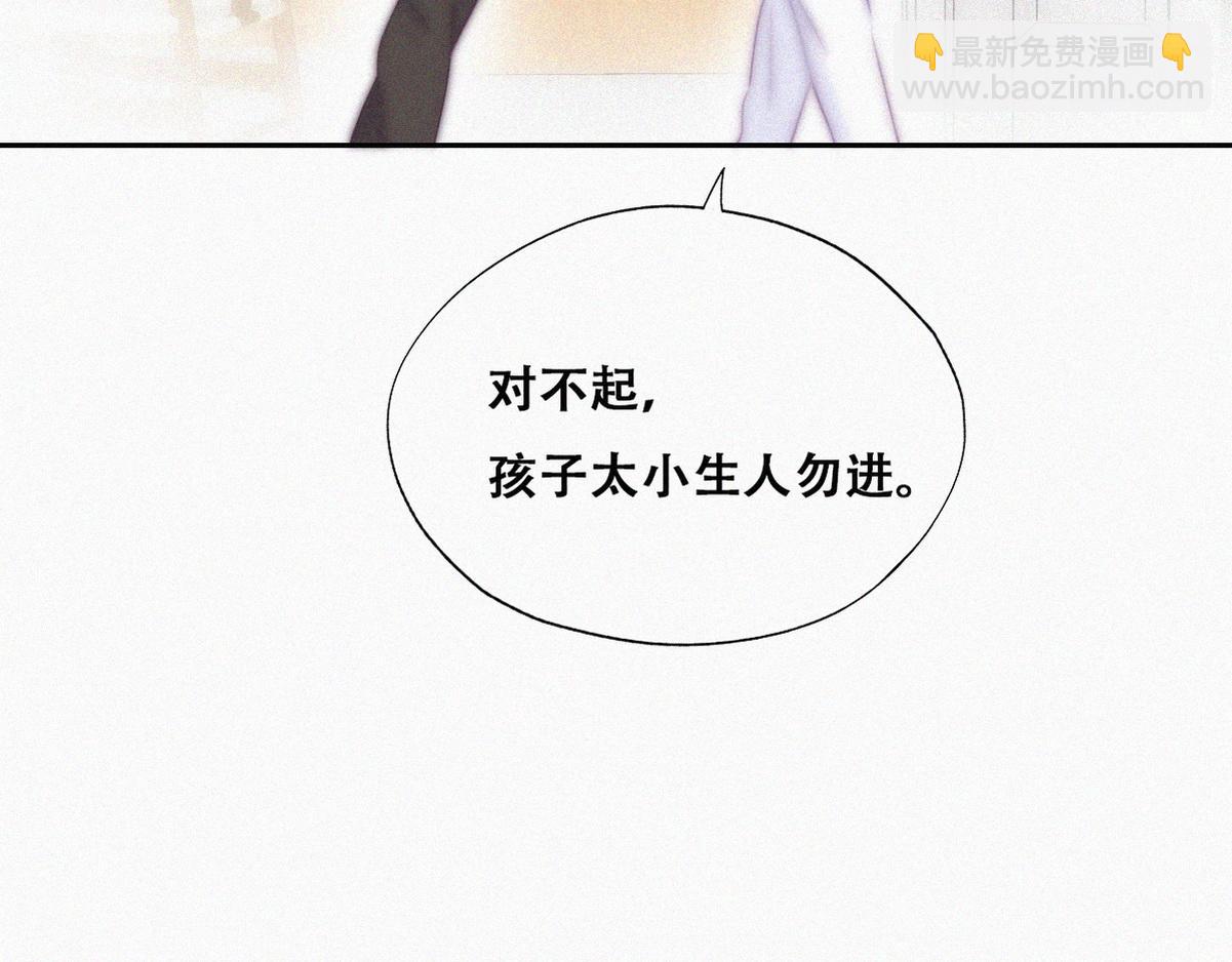 第103话 窝窝快跑78