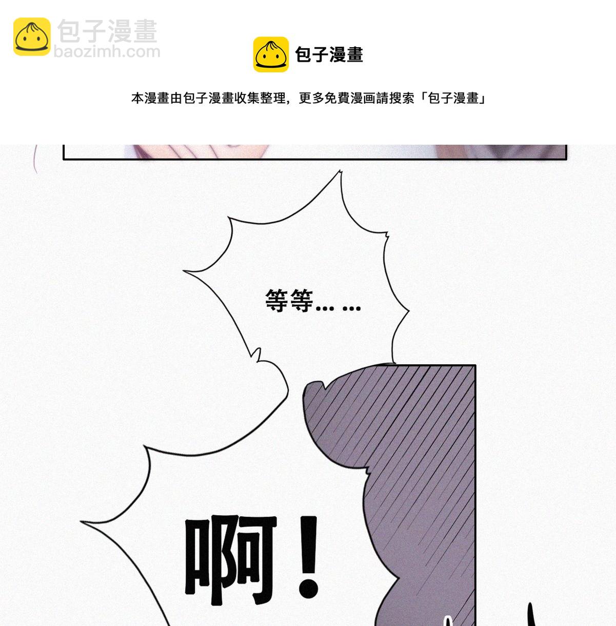 第103话 窝窝快跑80