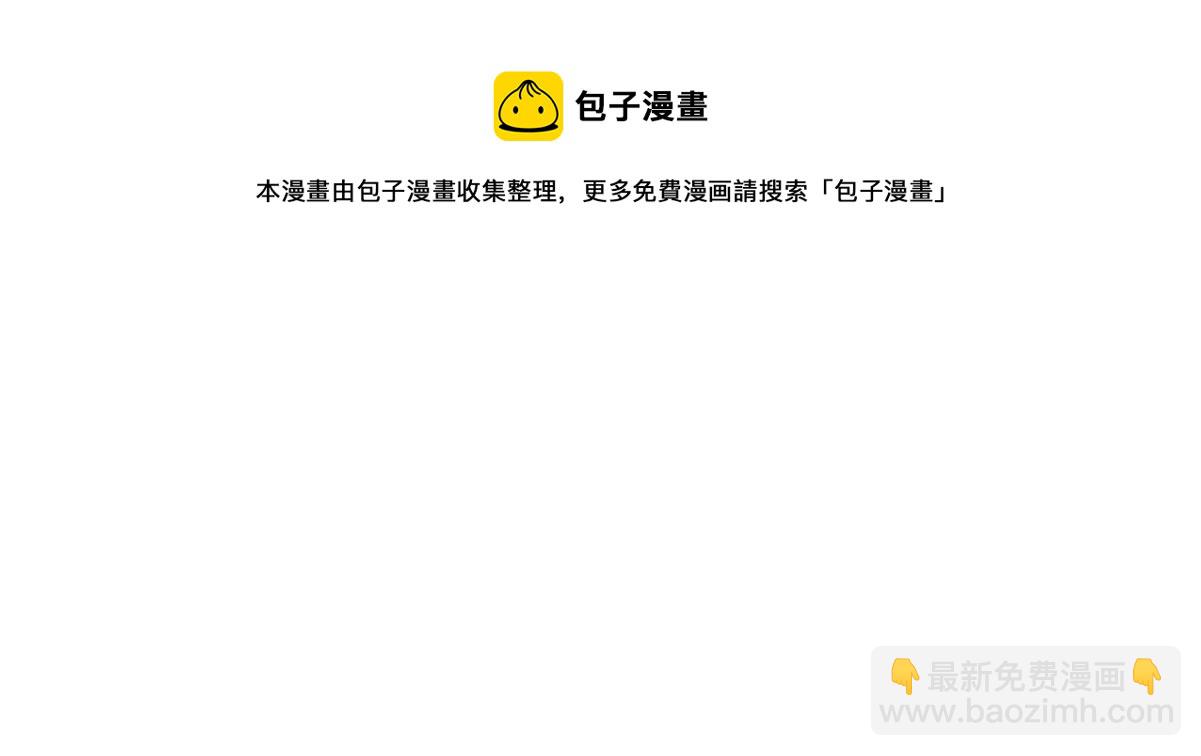 第103话 窝窝快跑92