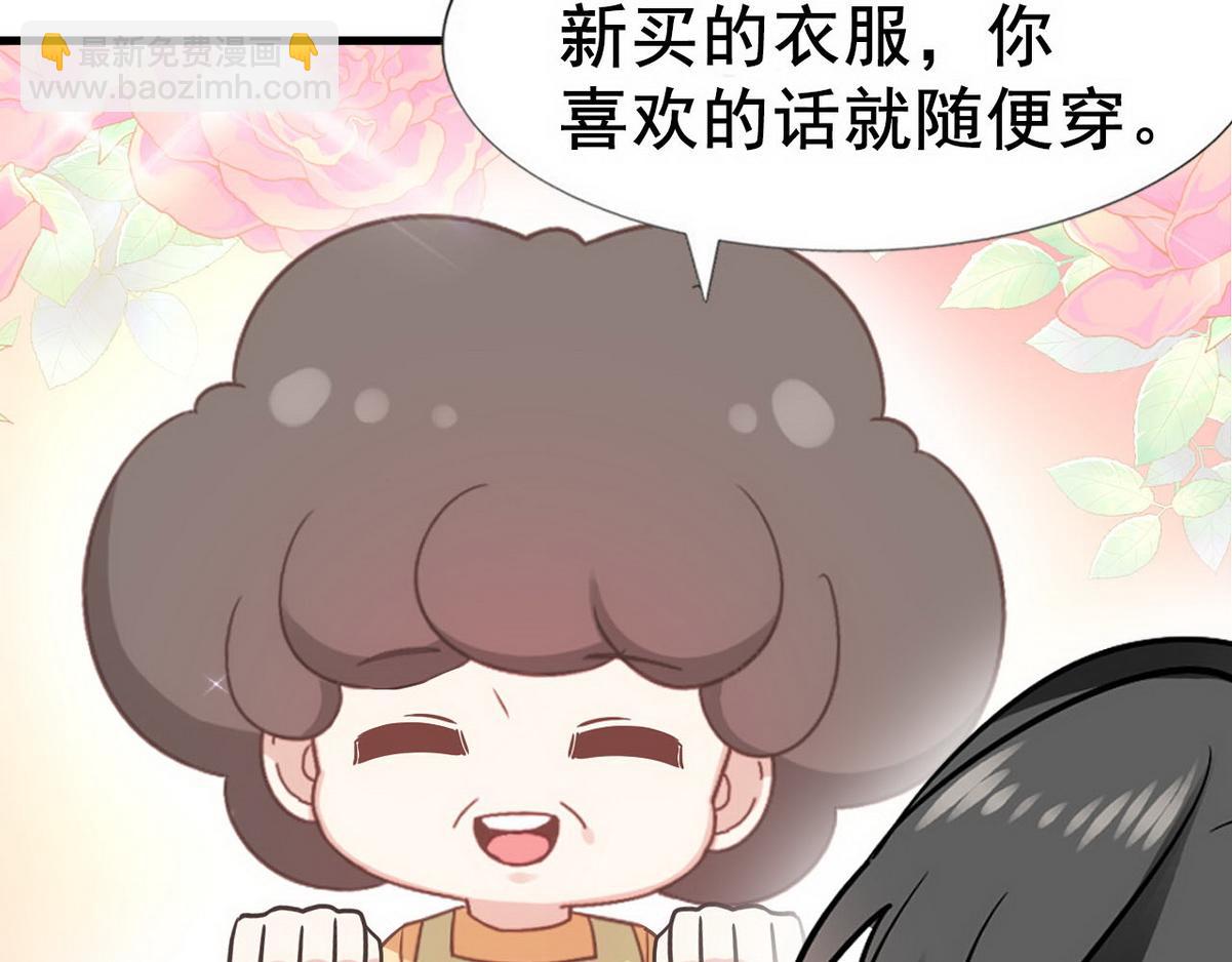 第103话 窝窝快跑99