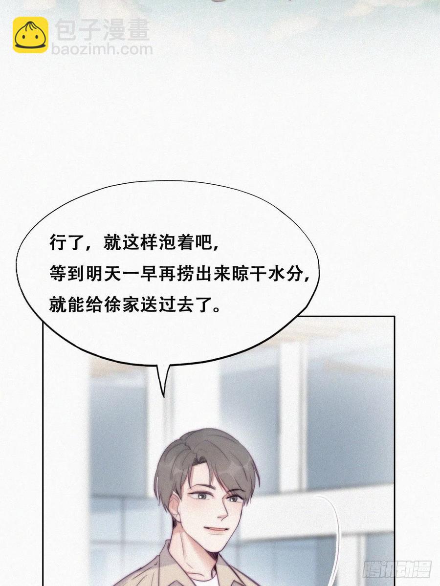 第114话 城城不在家20