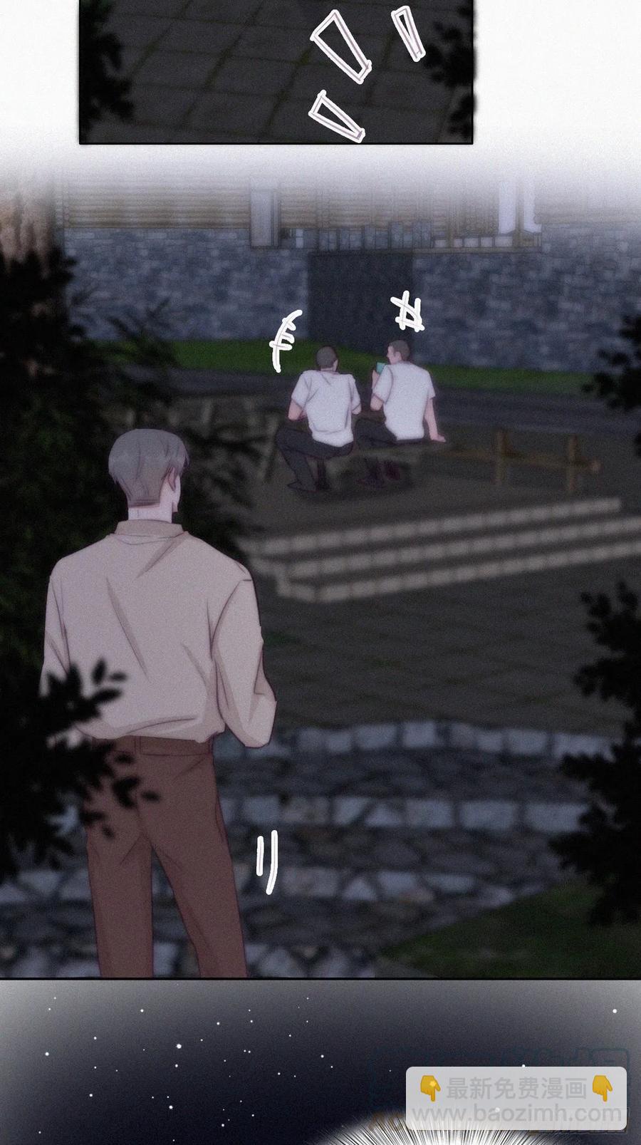 第114话 城城不在家36