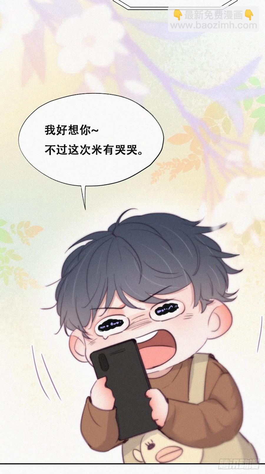 第114话 城城不在家4