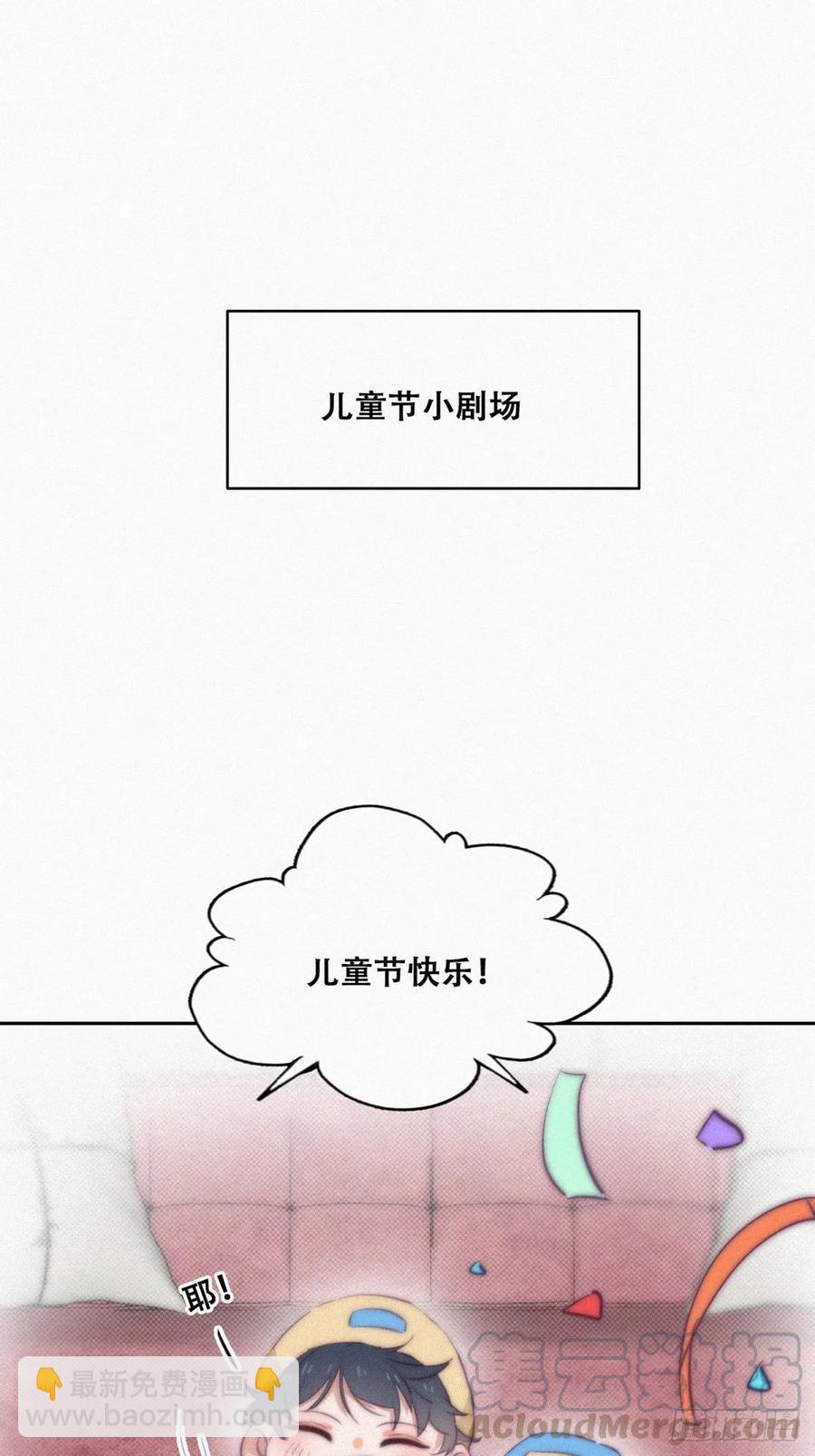 第114话 城城不在家42