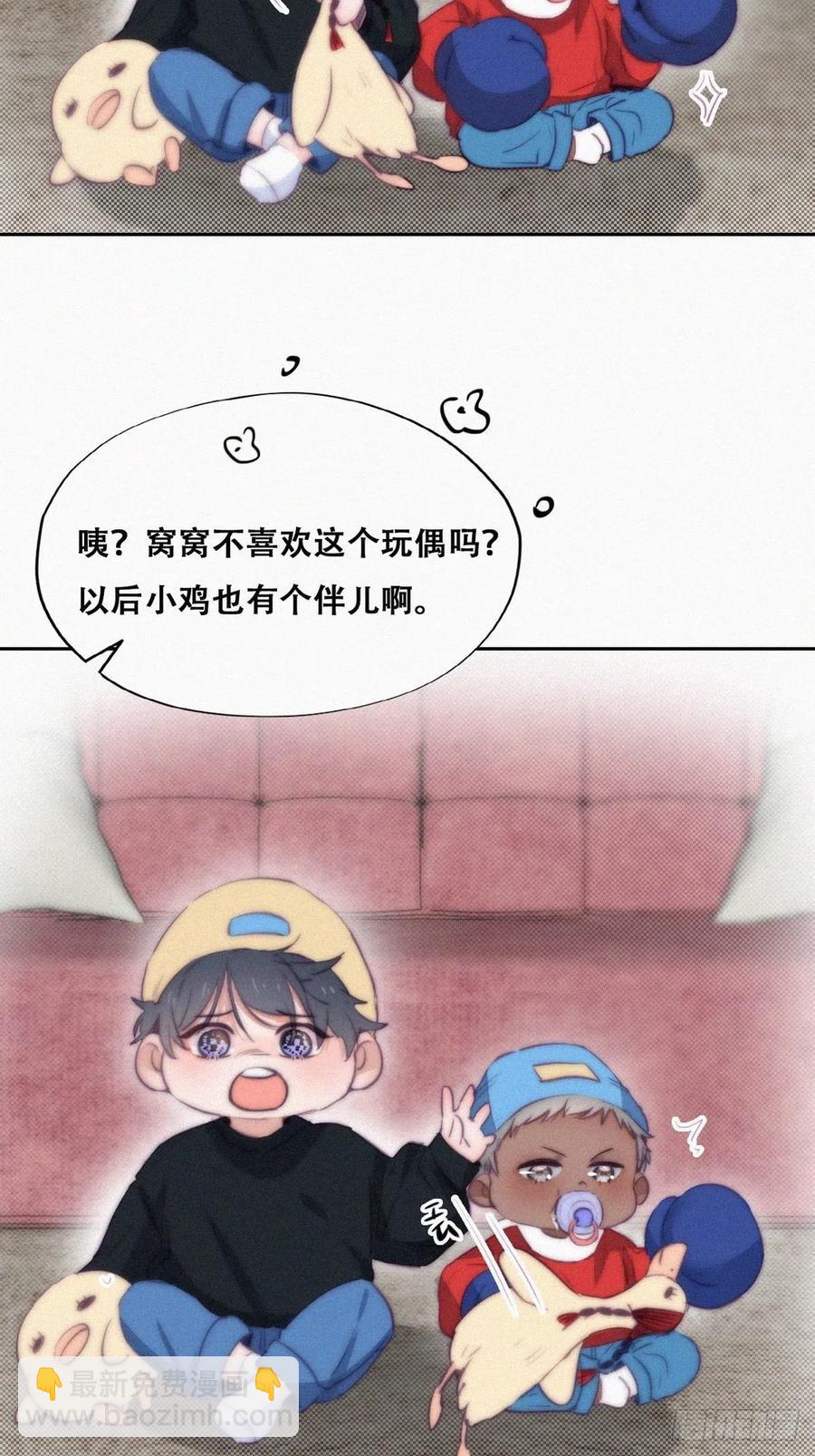 第114话 城城不在家44