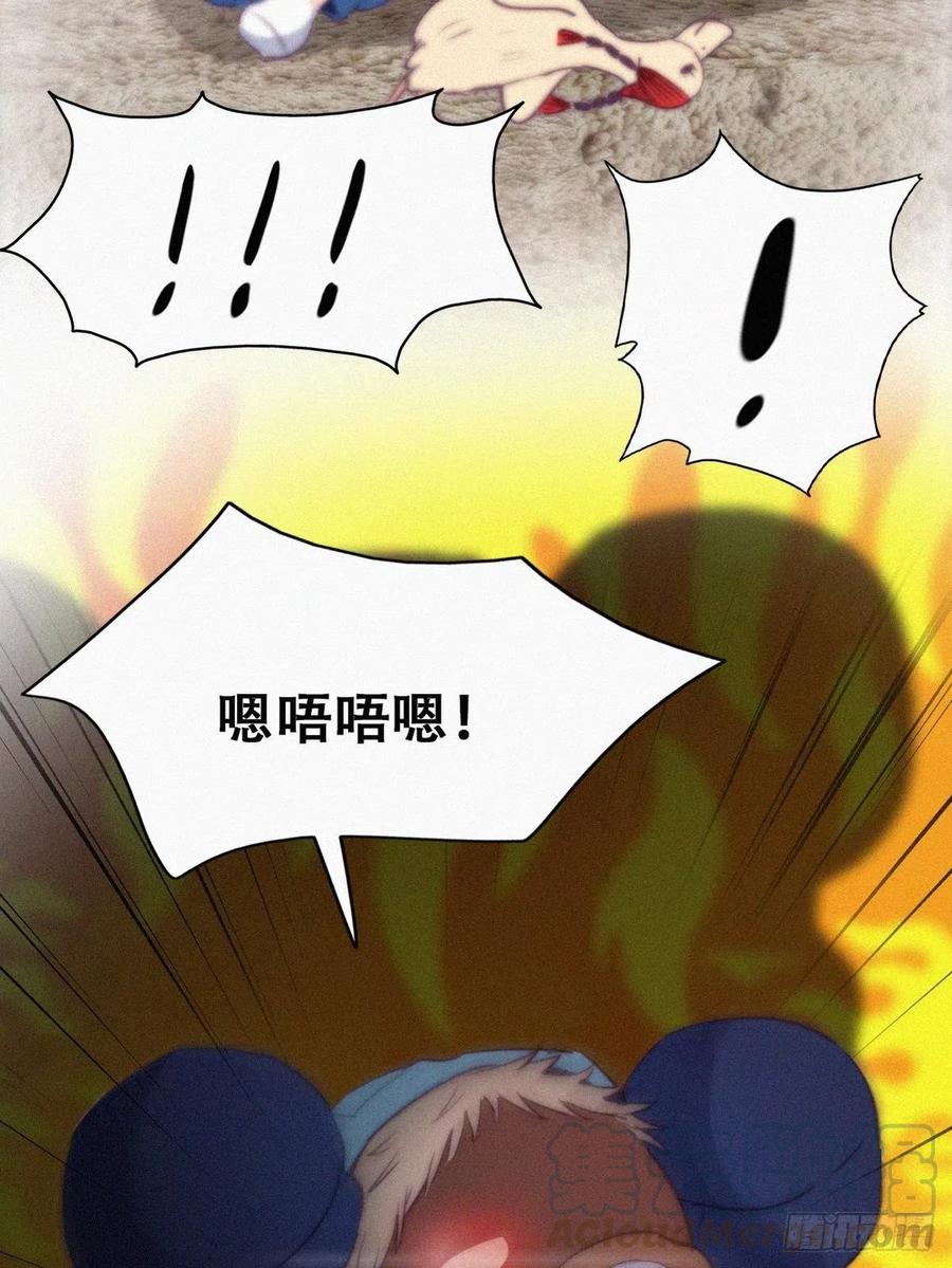 第114话 城城不在家55