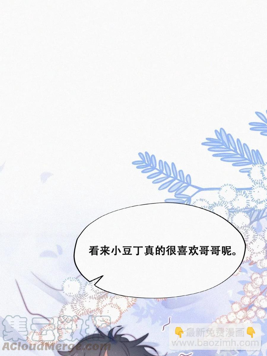 第114话 城城不在家58