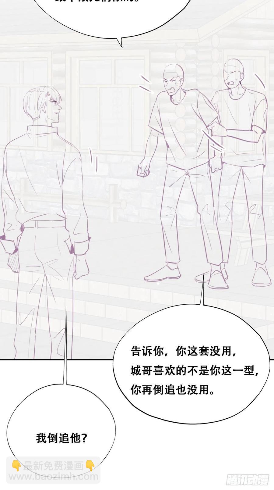 第114话 城城不在家66