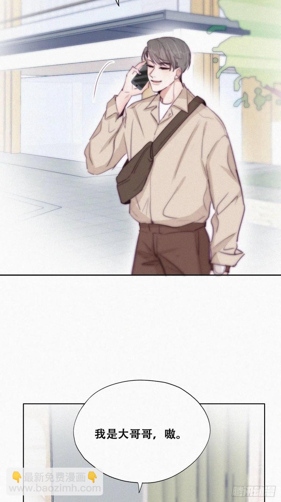 第114话 城城不在家7