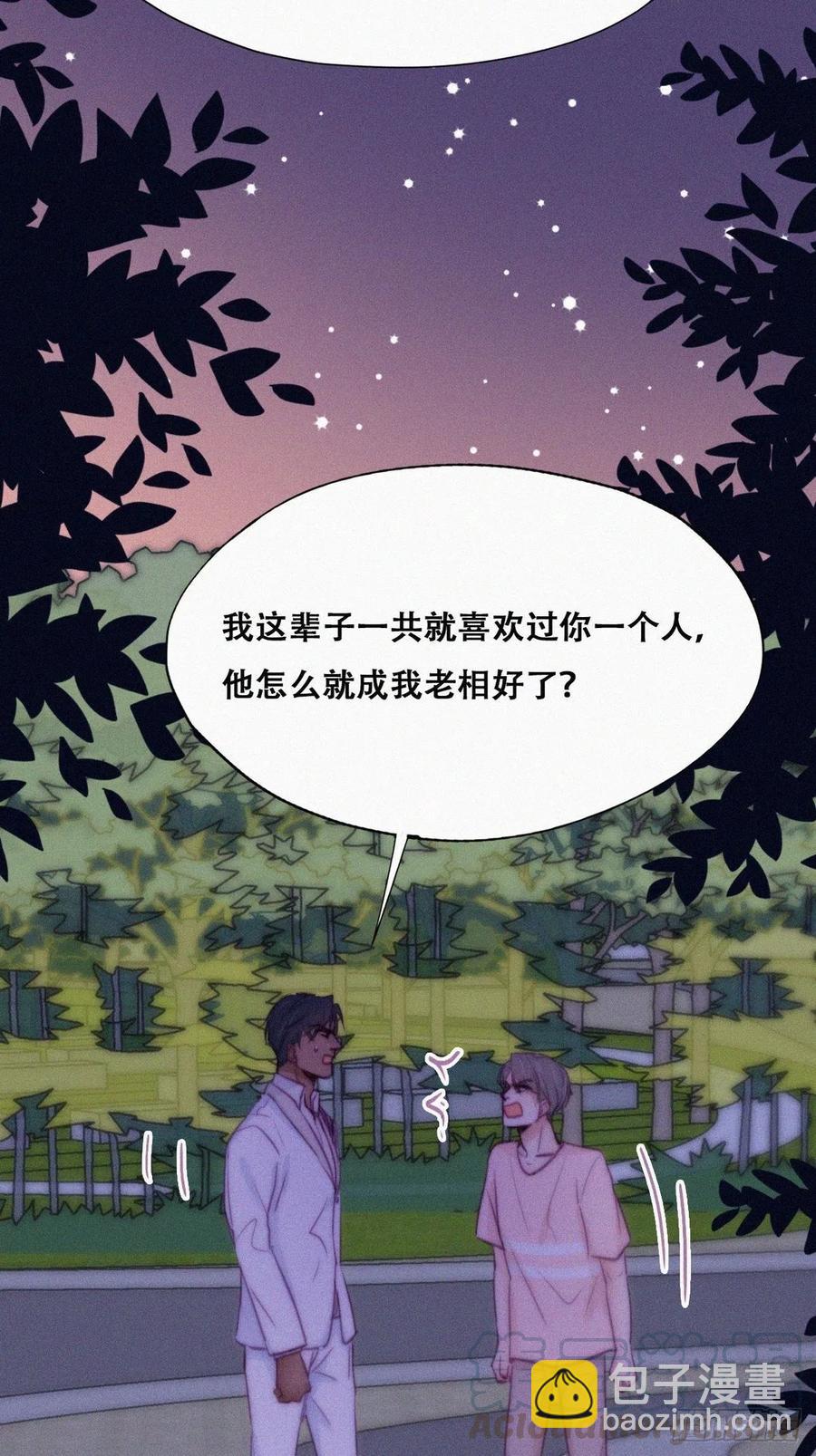 第123话 辞年训夫12