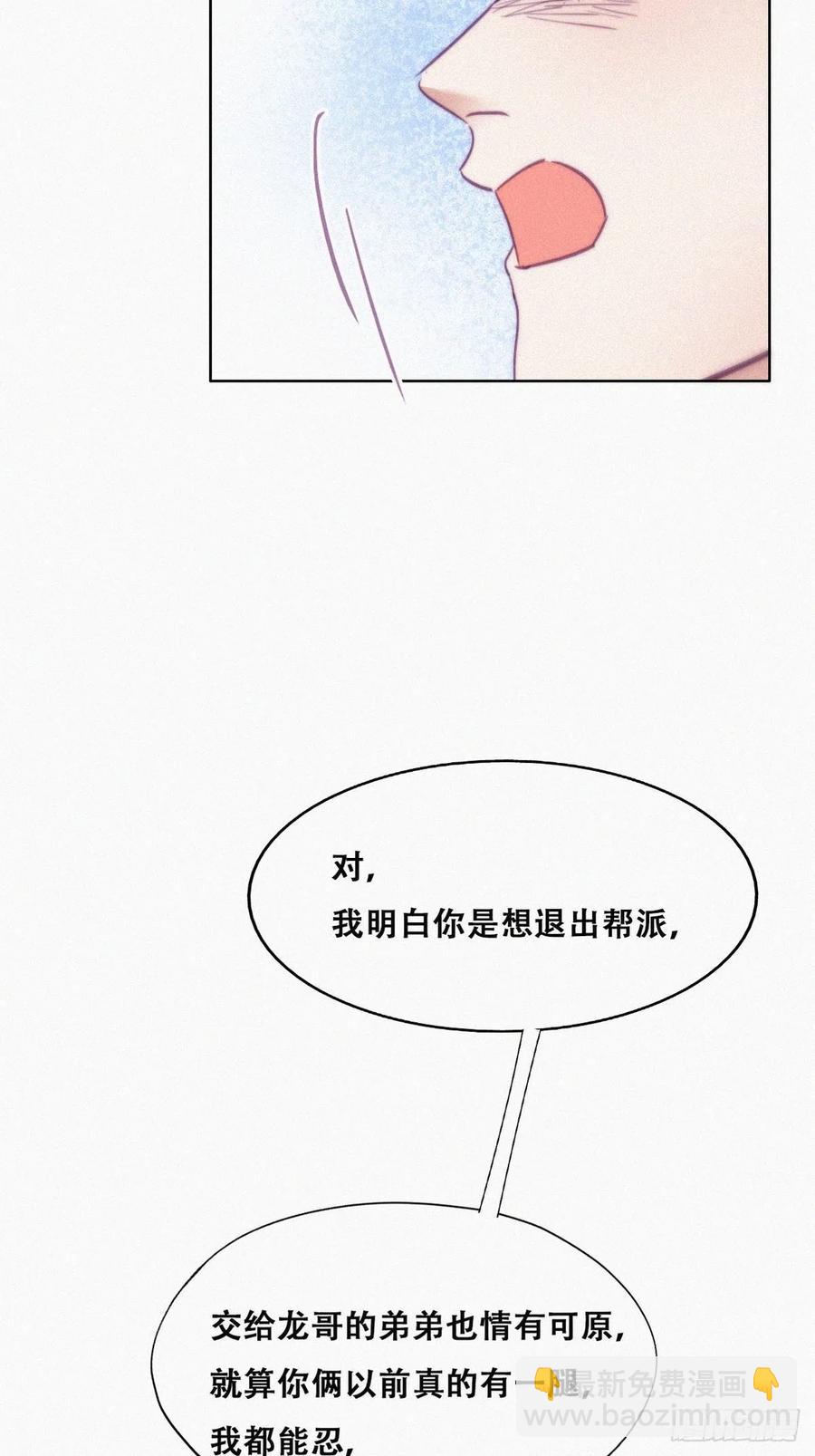 第123话 辞年训夫14