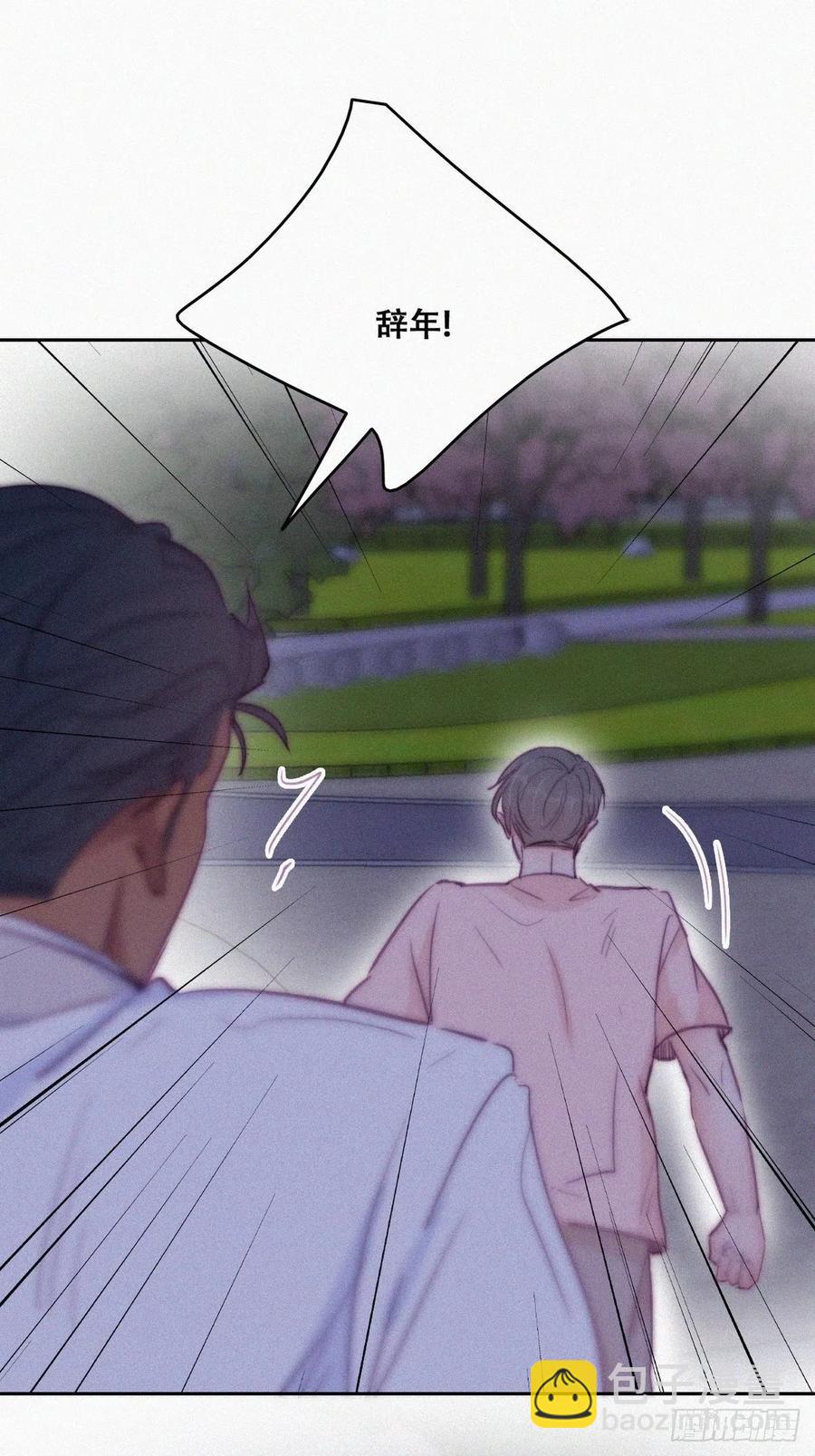 第123话 辞年训夫2