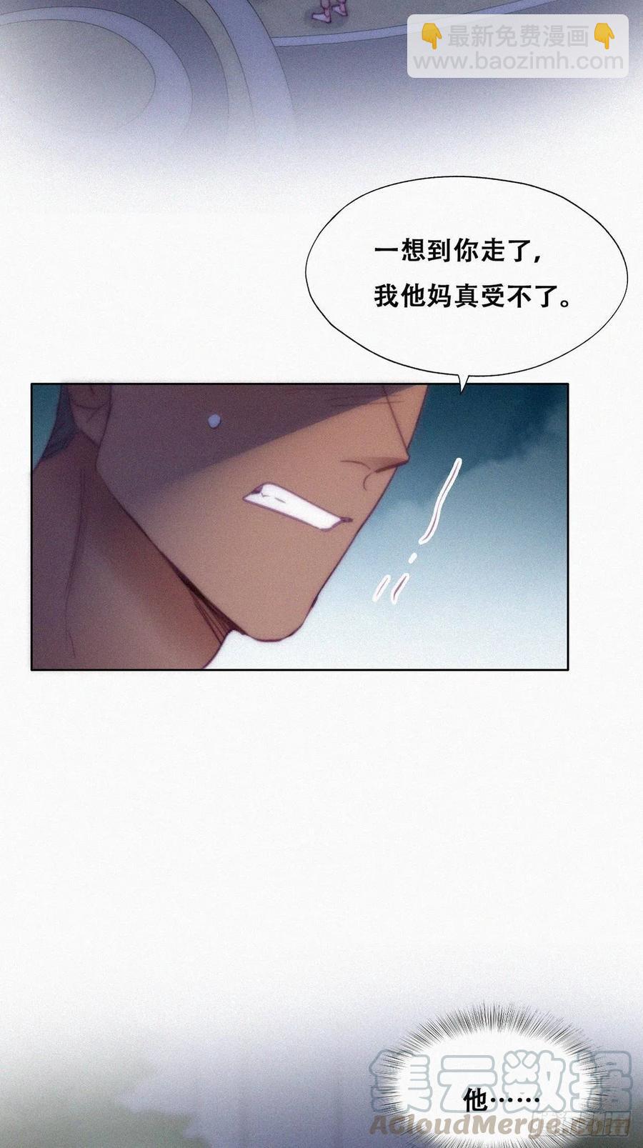 第123话 辞年训夫24