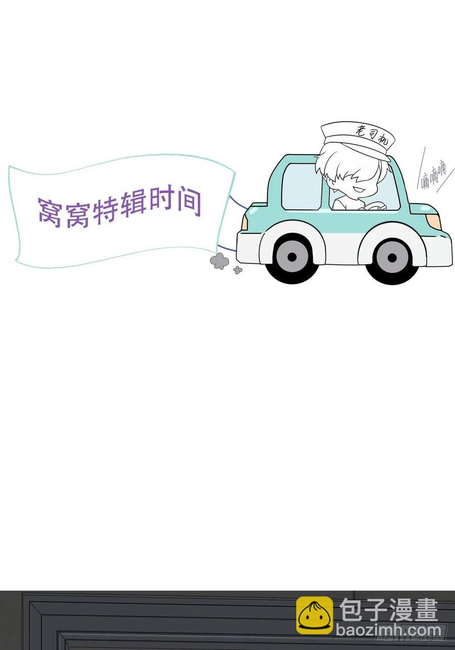 第123话 辞年训夫53