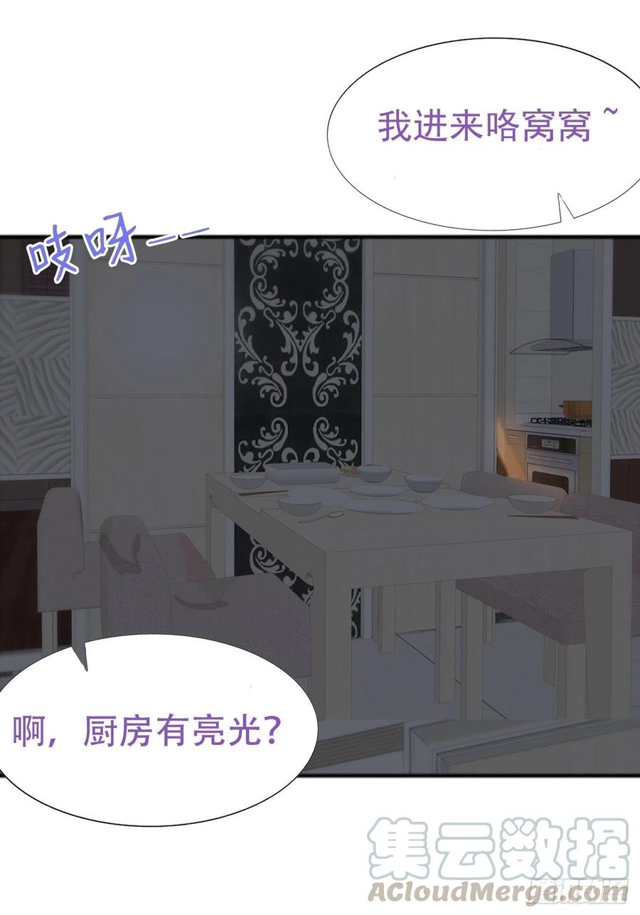 第123话 辞年训夫55