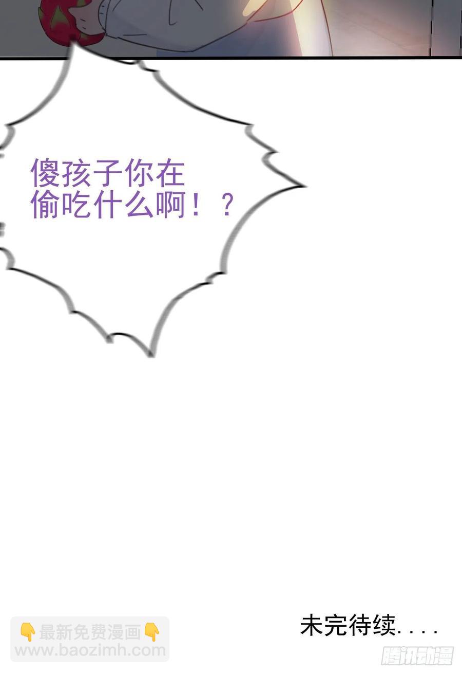 第123话 辞年训夫59