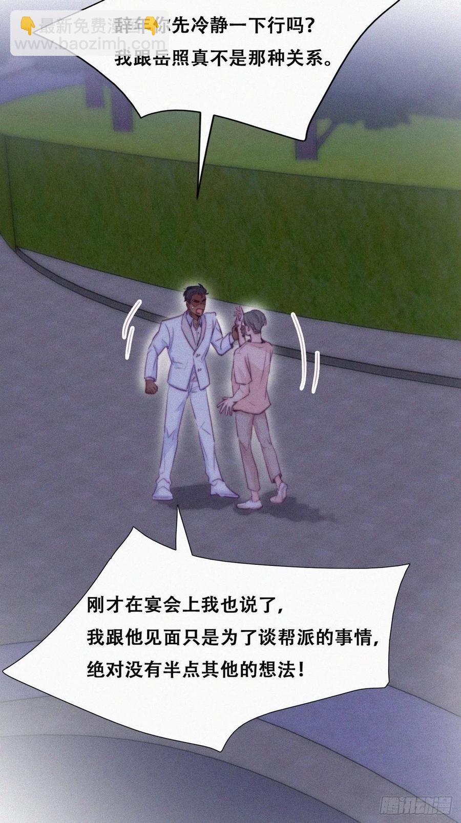 第123话 辞年训夫7