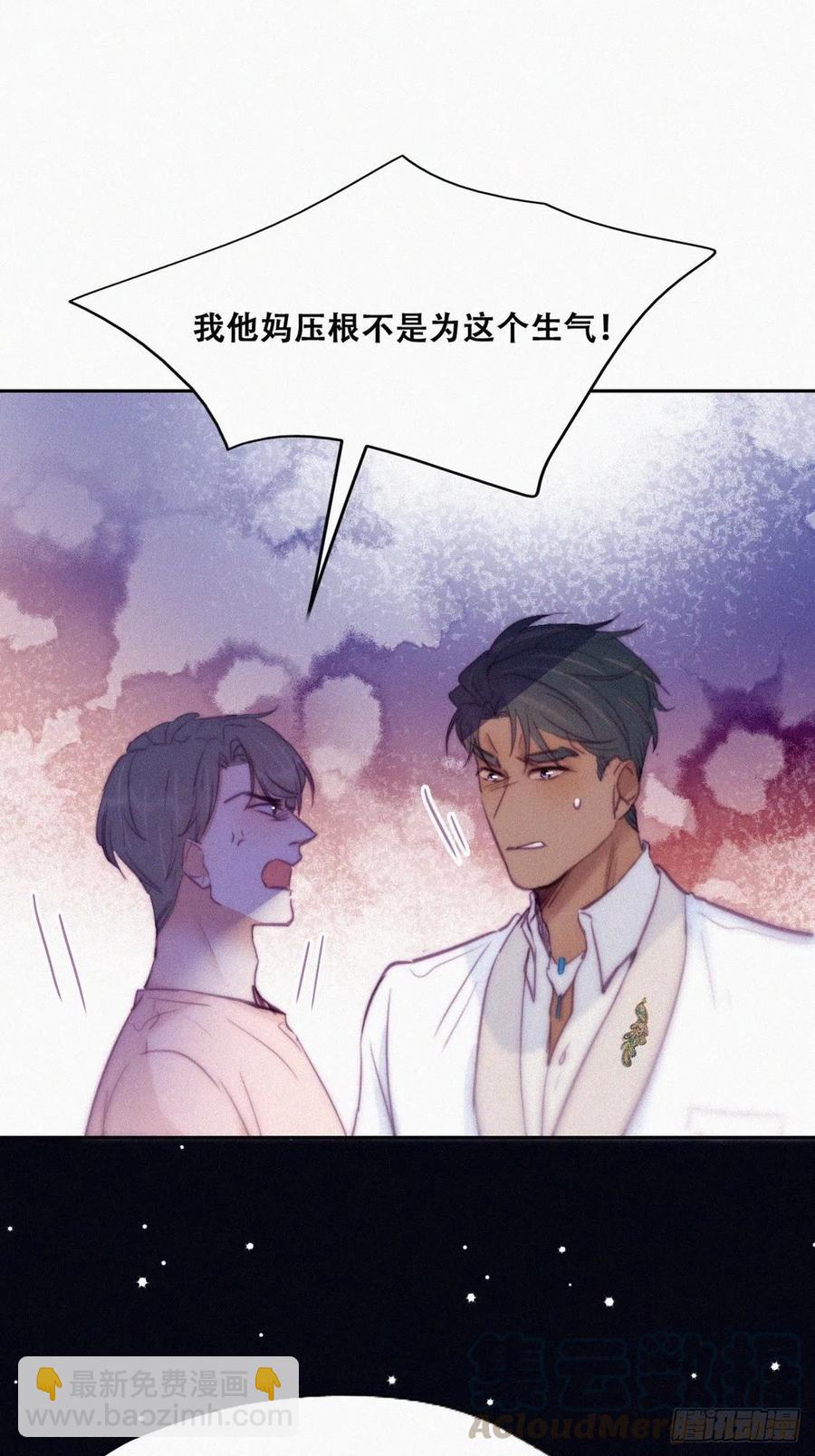 第123话 辞年训夫9