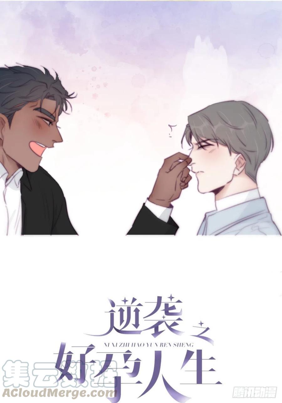 第124话 电梯时间0
