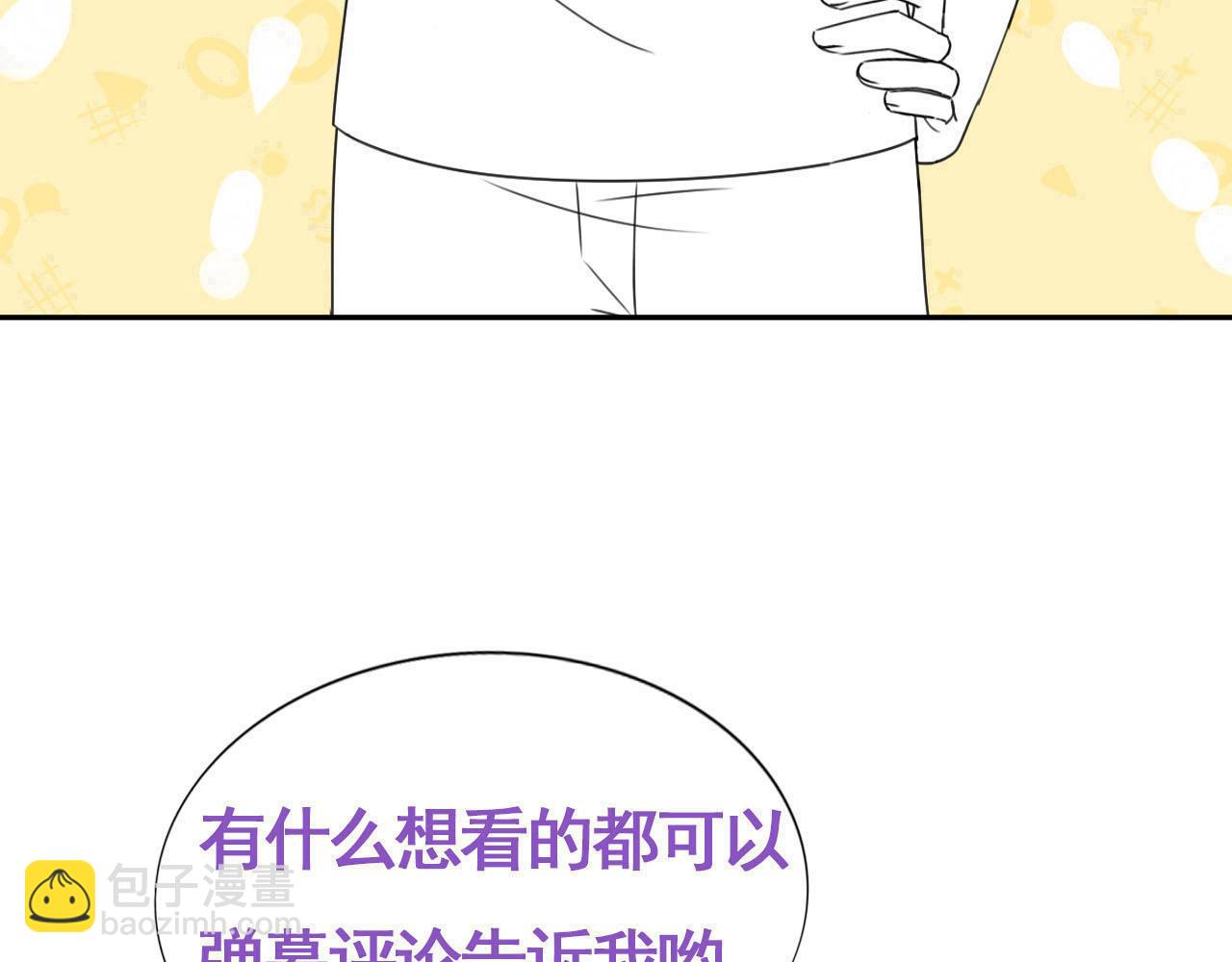 第124话 电梯时间103