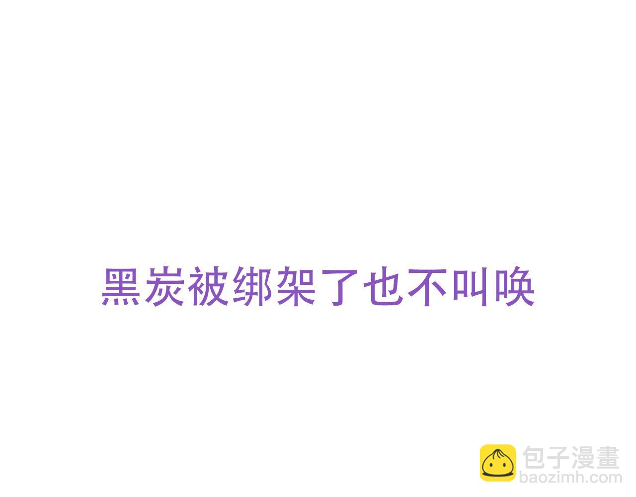 第124话 电梯时间109