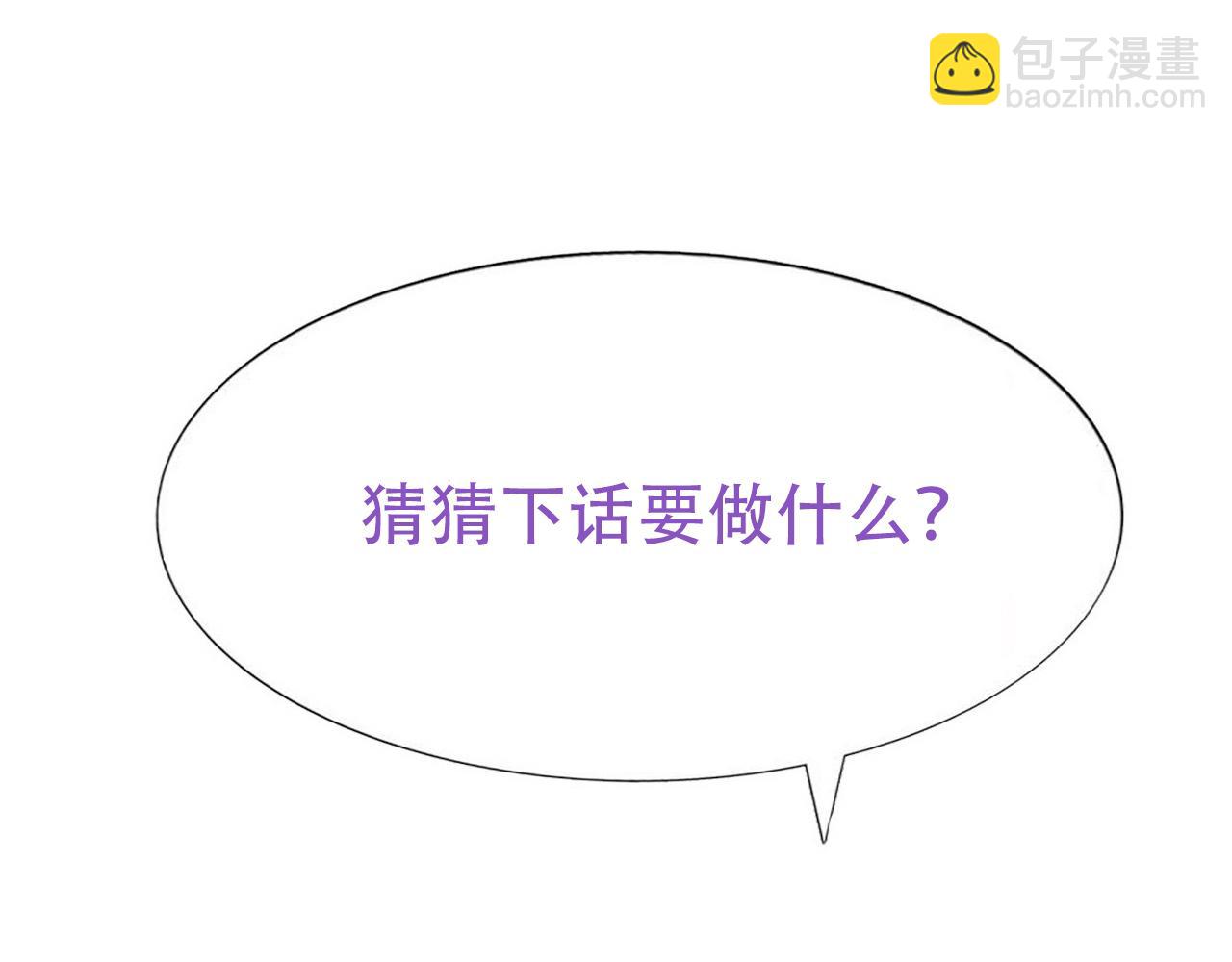 第124话 电梯时间113