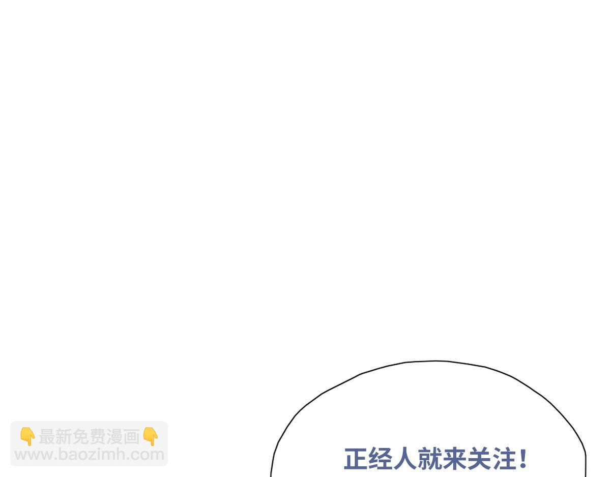 第124话 电梯时间116