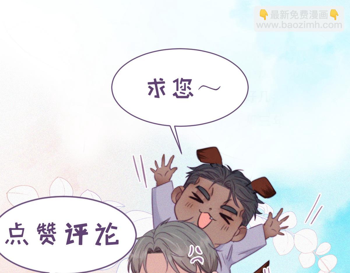 第124话 电梯时间119