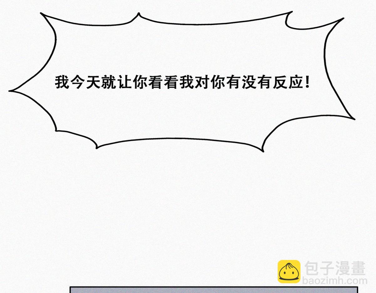第124话 电梯时间29