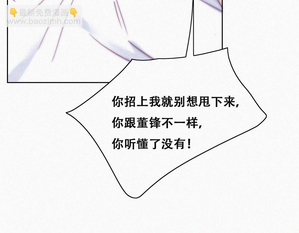 第124话 电梯时间45