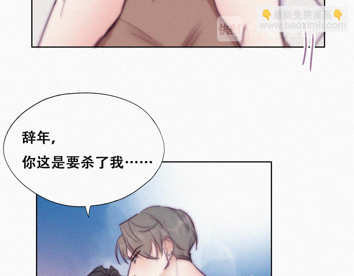 第124话 电梯时间54