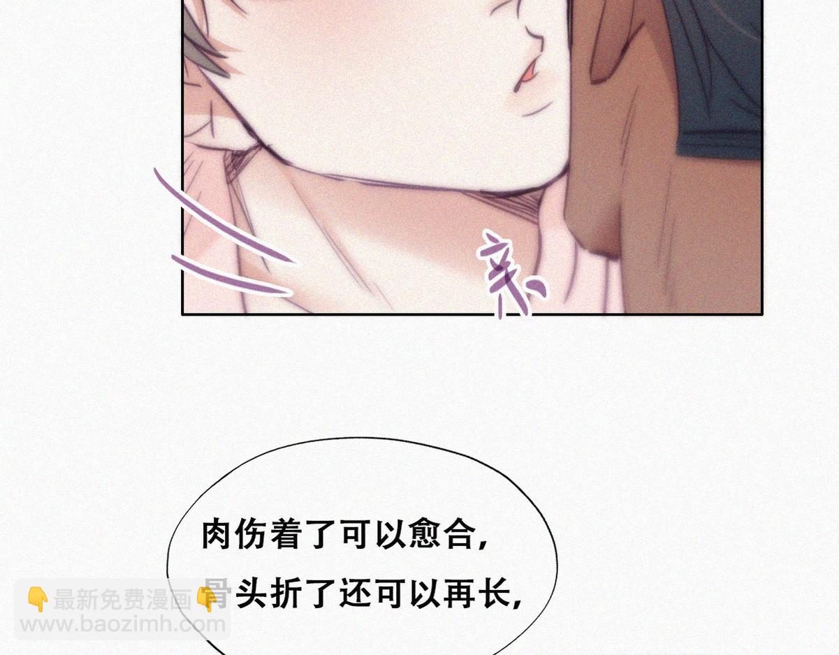 第124话 电梯时间57