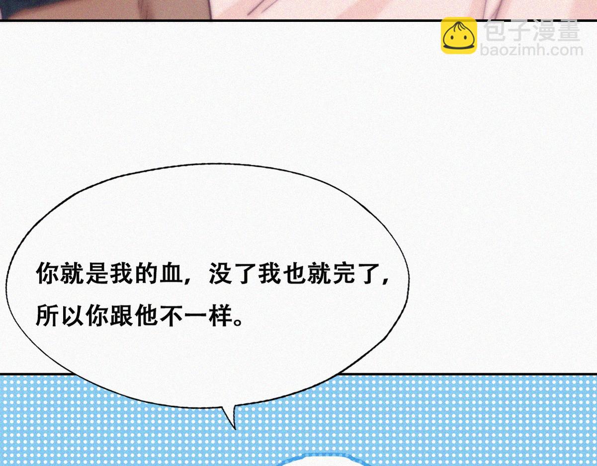 第124话 电梯时间62