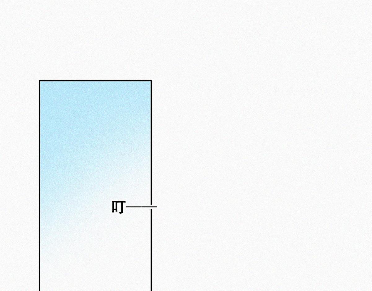 第124话 电梯时间69