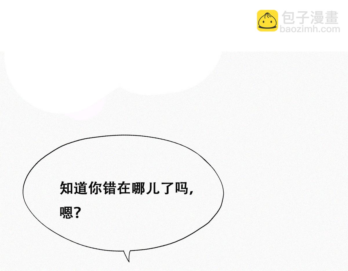 第124话 电梯时间93