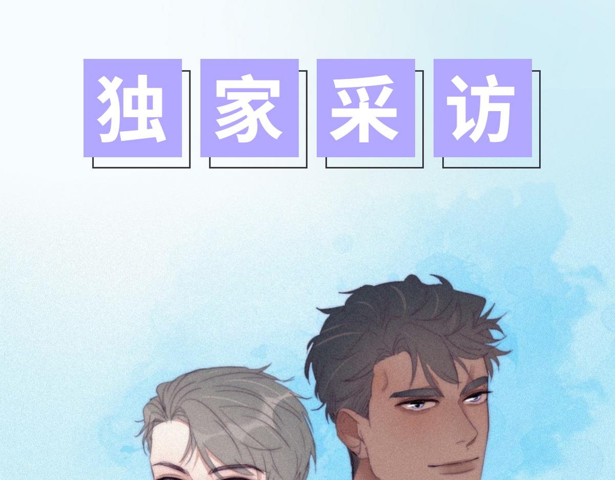 第二季 预热篇0