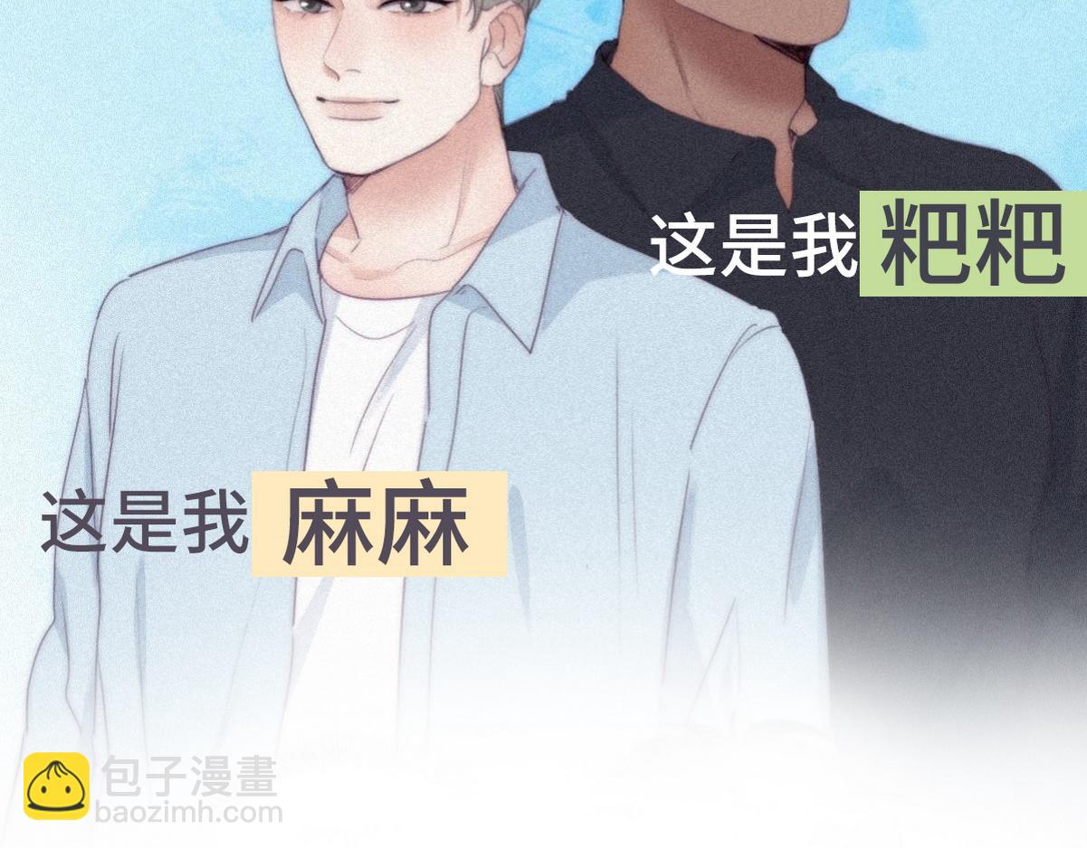 第二季 预热篇1