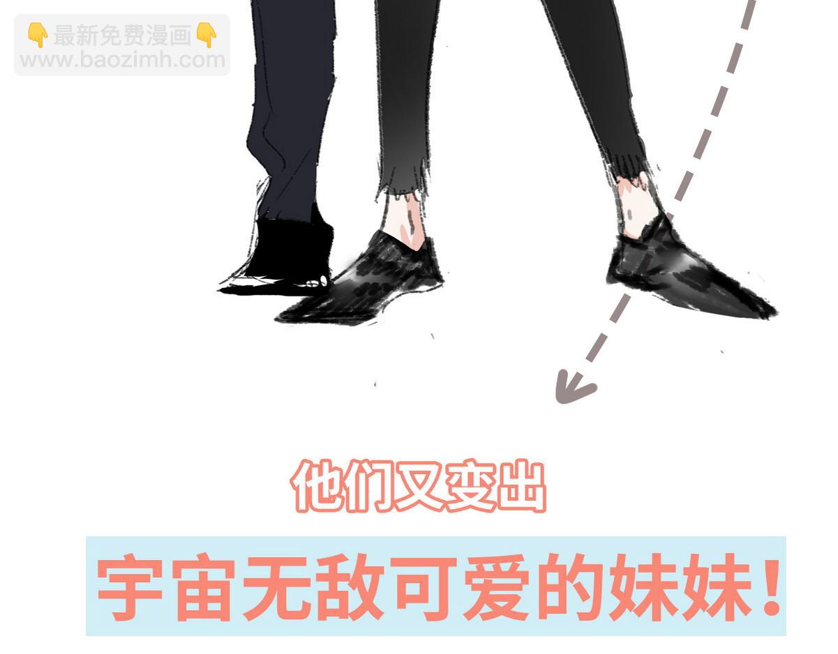 第二季 预热篇10