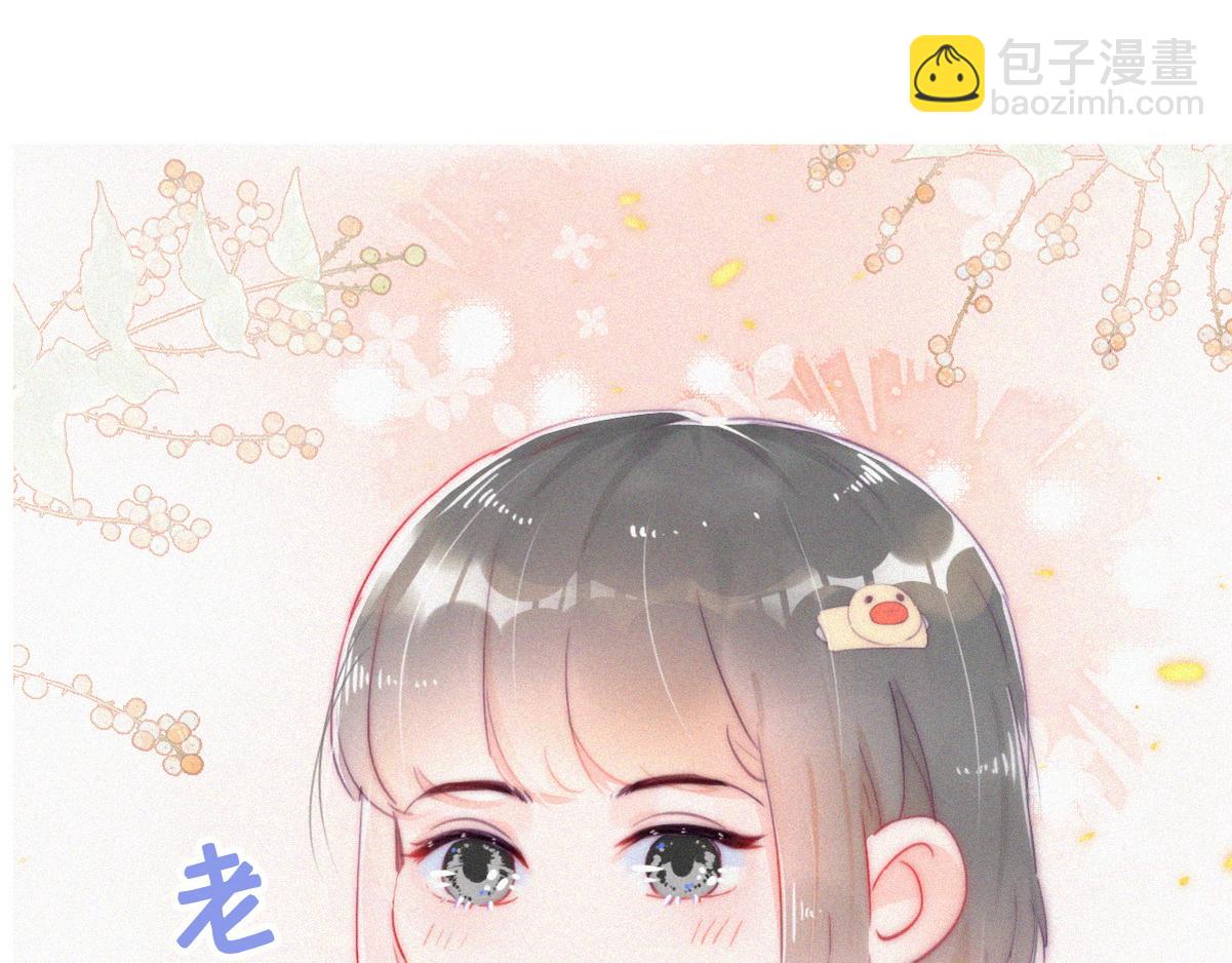 第二季 预热篇11