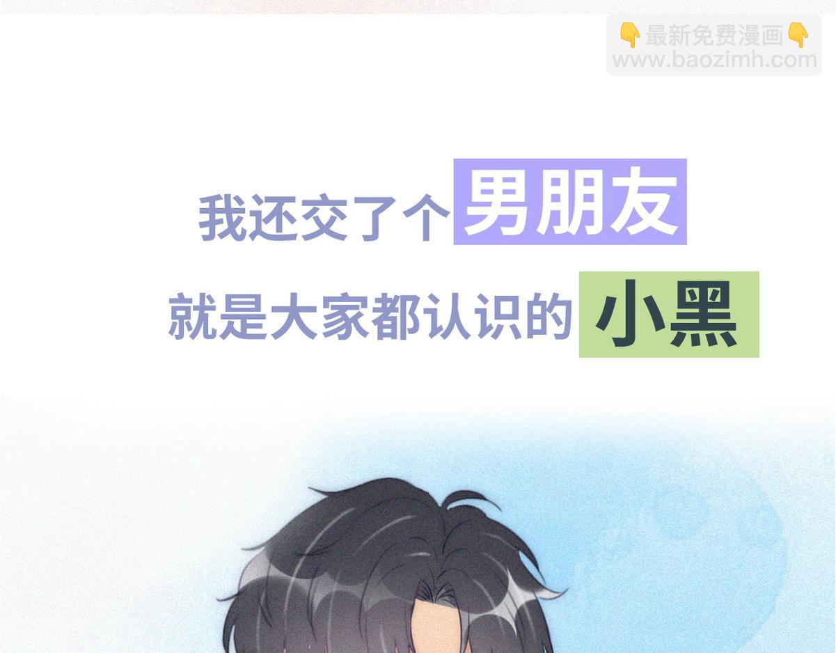 第二季 预热篇15