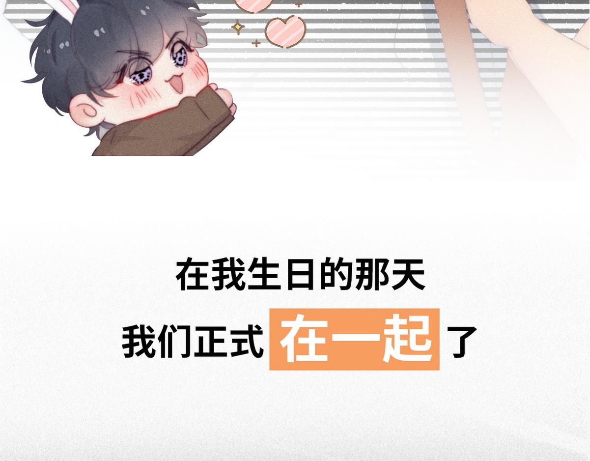 第二季 预热篇17