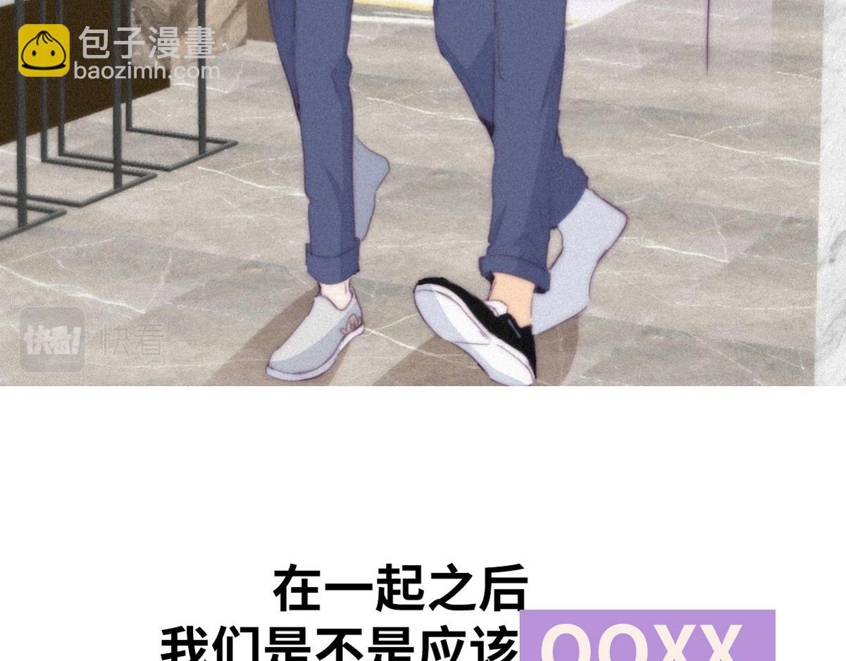 第二季 预热篇19