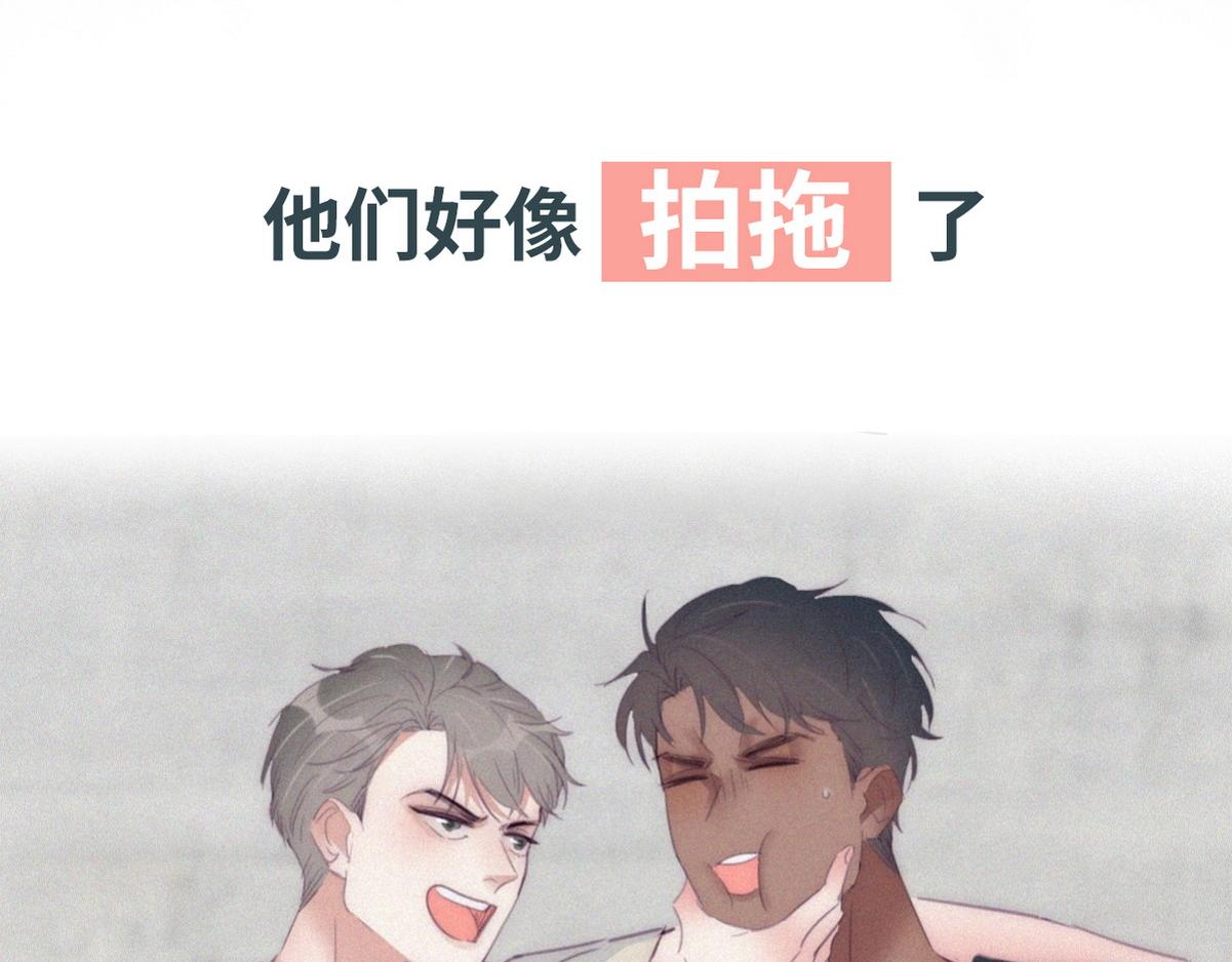 第二季 预热篇2