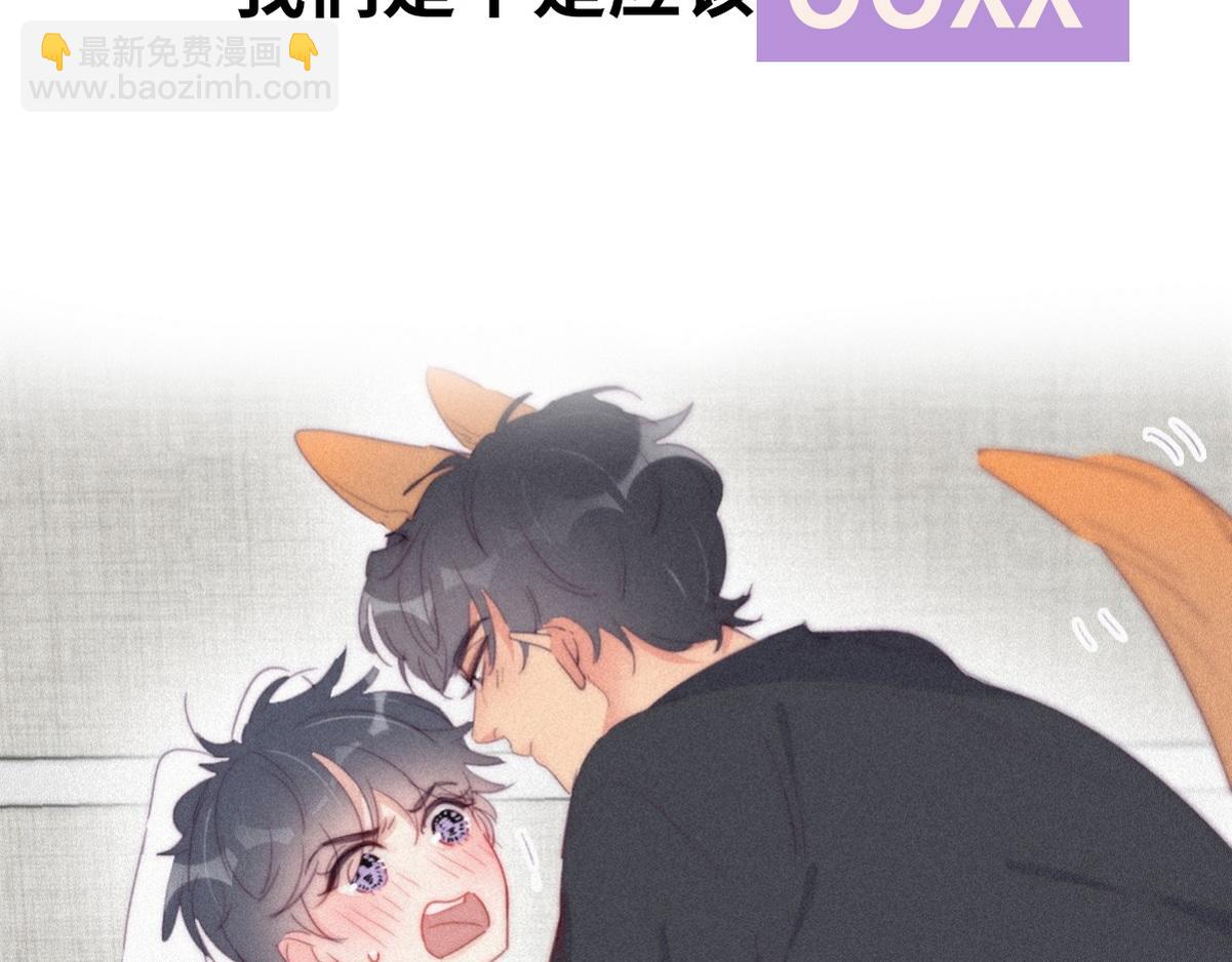 第二季 预热篇20